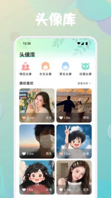 �Ҷ߶�(���Ի��ز�Ӧ��)v1.7 �ٷ������ͼ1