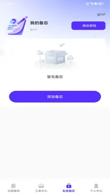 ����ͨѶ¼΢���ݰ�׿���ֻ���v1.0.0 ��Ѱ��ͼ0