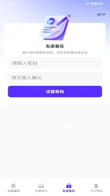 ����ͨѶ¼΢���ݰ�׿���ֻ���v1.0.0 ��Ѱ��ͼ3