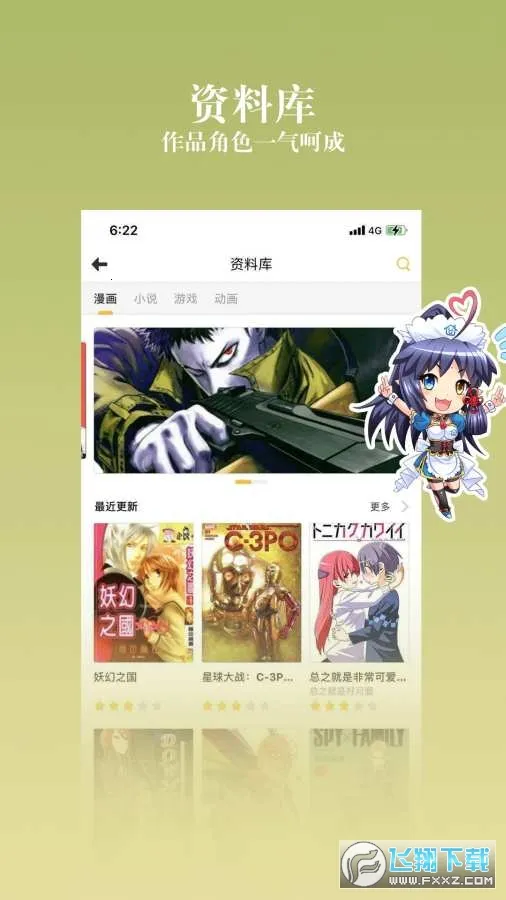 ����֮������(����Ԫ����ƽ̨)v2.9.13 ��Ѱ��ͼ1
