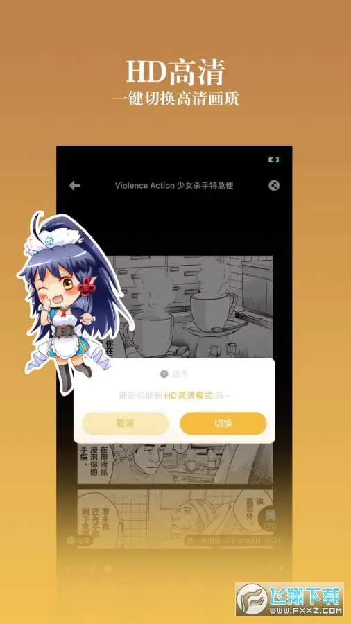 ����֮������(����Ԫ����ƽ̨)v2.9.13 ��Ѱ��ͼ0