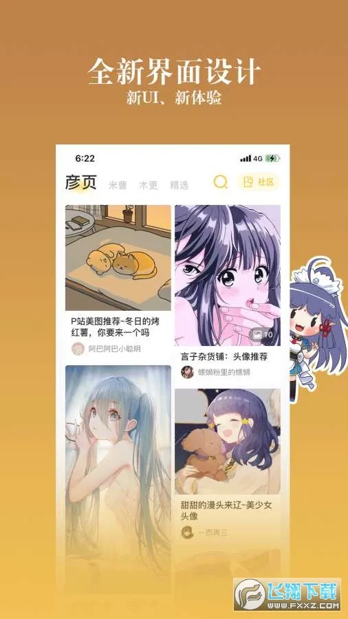 ����֮������(����Ԫ����ƽ̨)v2.9.13 ��Ѱ��ͼ3