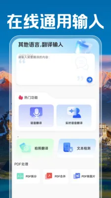�����ֻ����뷨��׿���ֻ���v1.0.0 �ֻ����ͼ2