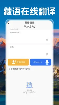 �����ֻ����뷨��׿���ֻ���v1.0.0 �ֻ����ͼ1