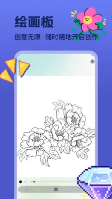 �ҵ������ʽ�(���ػ�����Ӧ��)v1.2 �ٷ������ͼ0