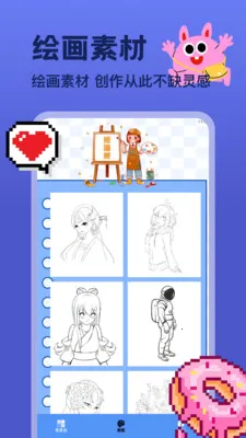 �ҵ������ʽ�(���ػ�����Ӧ��)v1.2 �ٷ������ͼ1