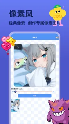 �ҵ������ʽ�(���ػ�����Ӧ��)v1.2 �ٷ������ͼ2