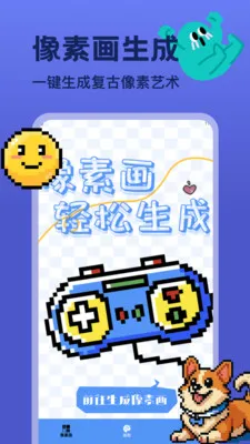 �ҵ������ʽ�(���ػ�����Ӧ��)v1.2 �ٷ������ͼ3