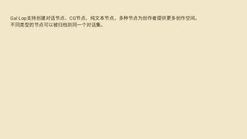 Gal Lop(�Ӿ�С˵����)v1.0 ��Ѱ��ͼ1