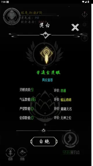 ب�Ŵ���2026���°汾v1.0.1.14 ��׿���ͼ0