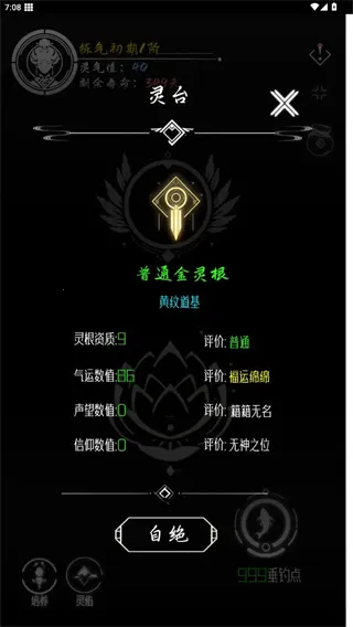 ب�Ŵ���2026���°汾v1.0.1.14 ��׿���ͼ3