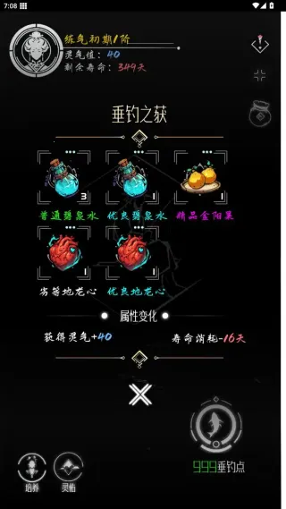 ب�Ŵ���2026���°汾v1.0.1.14 ��׿���ͼ2