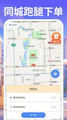 ������ʿ����(ͬ����������)v1.0.2 �ٷ������ͼ0