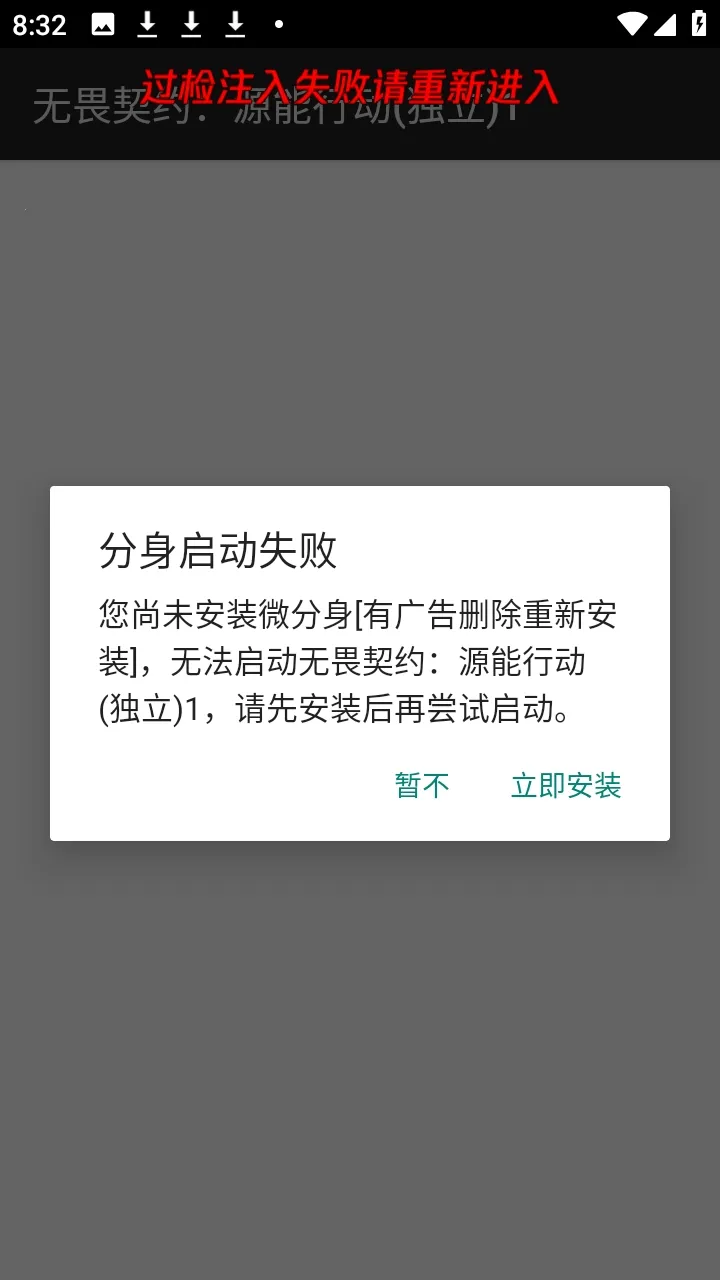��η��ԼС��è2026���°汾vM.4.9 �ֻ����ͼ2