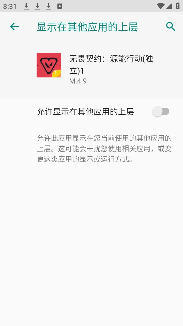 ��η��ԼС��è2026���°汾vM.4.9 �ֻ����ͼ3