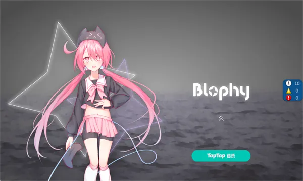 Blophy(���ֽ�����Ϸ)v0.6.0 �ֻ����ͼ3