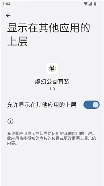 ��ù���ֱװ(��Ϸ��������)v1.0 �ٷ������ͼ2