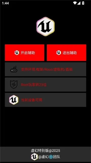 ��ù���ֱװ(��Ϸ��������)v1.0 �ٷ������ͼ3