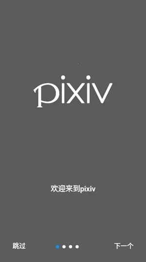 pվ����(�����Ķ�����)v6.176.0 ��׿���ͼ0