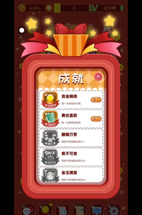 ������ģ����2026�ٷ�����v12 �ֻ����ͼ0