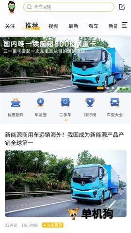 ����e��(��������ƽ̨)