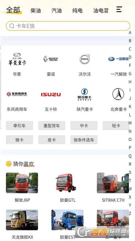 ����e��(��������ƽ̨)v1.3.4 �ٷ������ͼ1
