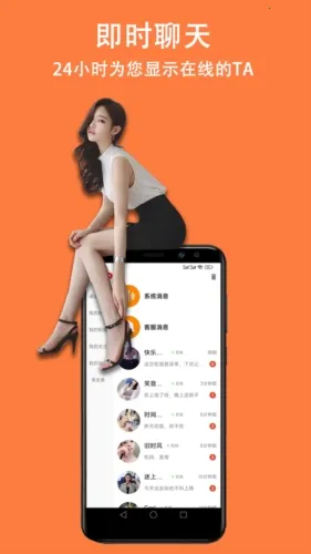��������(��������)v1.8.3 ��׿���ͼ3
