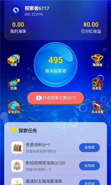 �������縨���˵���(����Ӯ������Ϸ)v1.0.0 ��׿���ͼ0