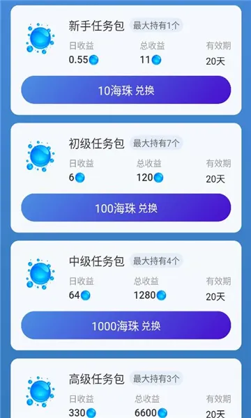 �������縨���˵���(����Ӯ������Ϸ)v1.0.0 ��׿���ͼ1