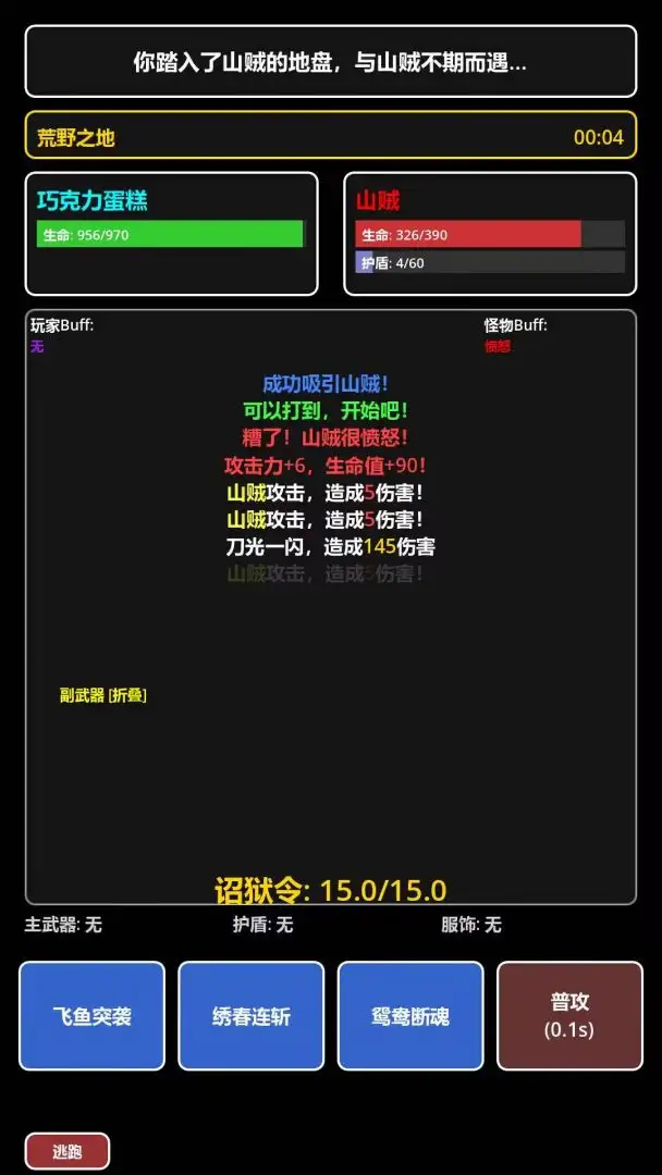 ���ڹŴ�������(����ð����Ϸ)v1.2.6 ��Ѱ��ͼ1