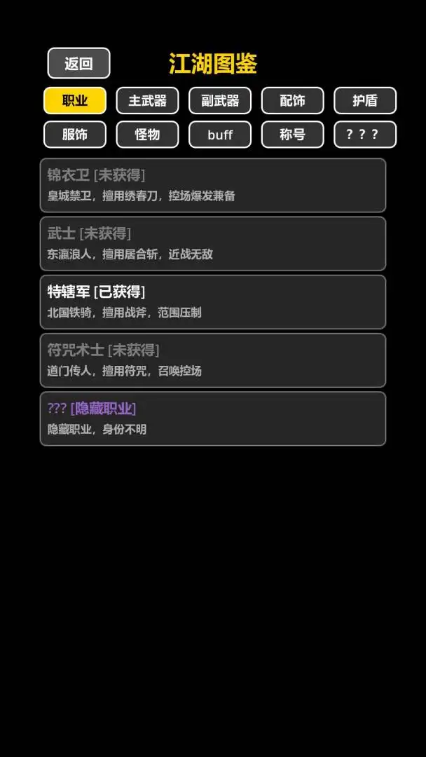 ���ڹŴ�������(����ð����Ϸ)v1.2.6 ��Ѱ��ͼ2