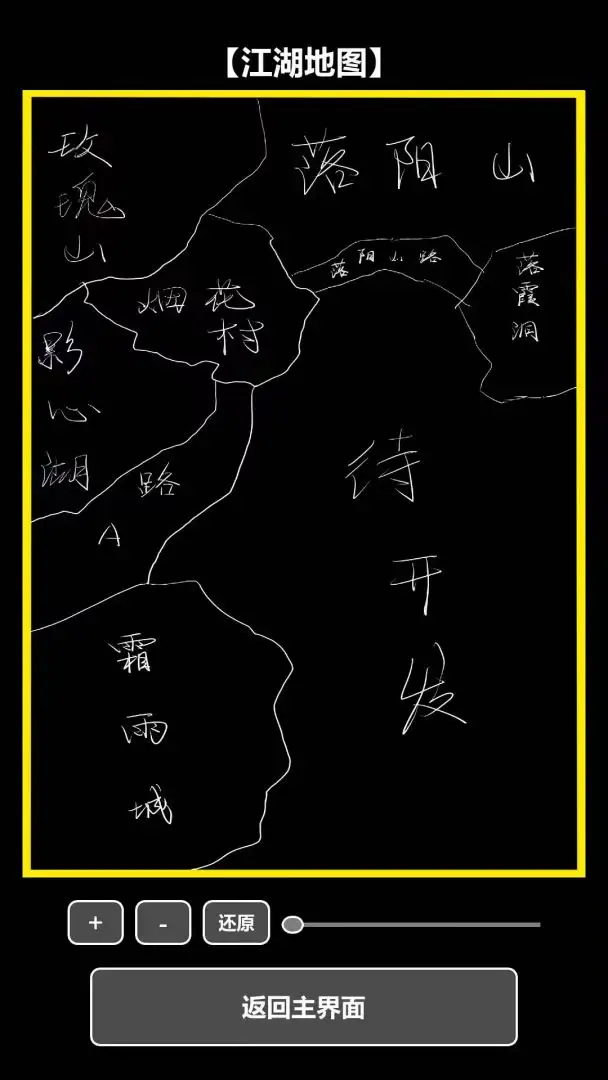 ���ڹŴ�������(����ð����Ϸ)v1.2.6 ��Ѱ��ͼ0