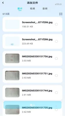 ��Ƭ��������׿���ֻ���v1.0.0 �ٷ������ͼ0