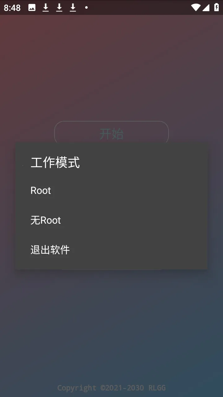 �ᾮ���PUBGȫ����root��2026���°汾v2.0.9.2 �ٷ������ͼ2