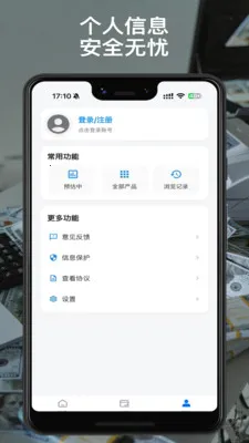 ������2026�ٷ����°汾v1.0.0 �ٷ������ͼ3