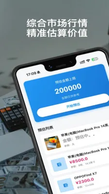 ������2026�ٷ����°汾v1.0.0 �ٷ������ͼ1