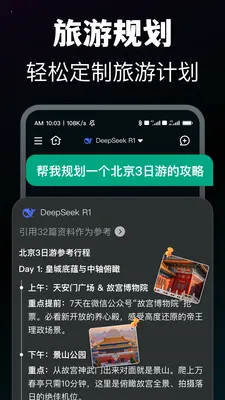 ģ��AI��׿���ֻ���v1.1.2 ��׿���ͼ2