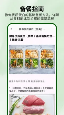 ���̵�С��԰(�߲�֪ʶѧϰ����)v1.0.4 �ٷ������ͼ3