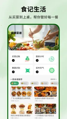 ���̵�С��԰(�߲�֪ʶѧϰ����)v1.0.4 �ٷ������ͼ0
