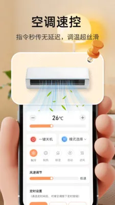 �ҵ�ң����(�ֻ��ؼҵ�����)v1.0.3 ��Ѱ��ͼ0