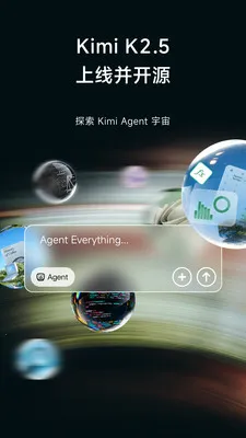 Kimi Claw(Kimi���ܽ���)v2.6.4 ��׿���ͼ2