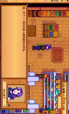 ��¶����������ԭ��ԭζϵ�е��������´��(ũ����Ӫ��Ϸ)v1.5.6.39 ��׿���ͼ2
