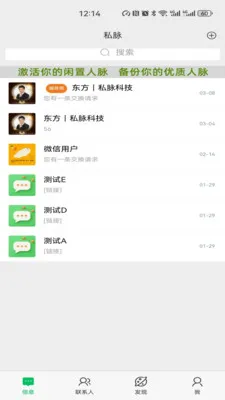˽��(������������)v1.2.78 ��Ѱ��ͼ3