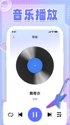 �����������Ա��(�������ֹ���)v1.0.2 �ٷ������ͼ2