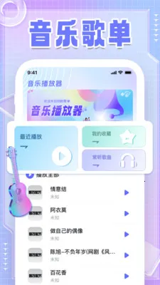 �����������Ա��(�������ֹ���)v1.0.2 �ٷ������ͼ0