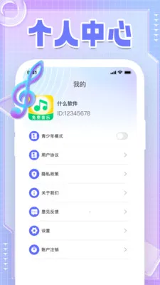 �����������Ա��(�������ֹ���)v1.0.2 �ٷ������ͼ3