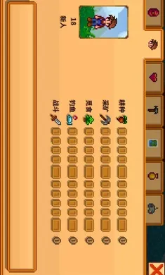 ��¶����������ϵ��000��(ũ����Ӫ��Ϸ)v1.5.6.39 ��Ѱ��ͼ3