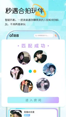 Oi����(������Ϸ����ƽ̨)v1.0.3 �ֻ����ͼ0