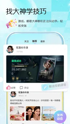 Oi����(������Ϸ����ƽ̨)v1.0.3 �ֻ����ͼ2