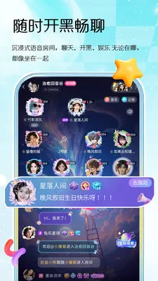 Oi����(������Ϸ����ƽ̨)v1.0.3 �ֻ����ͼ1